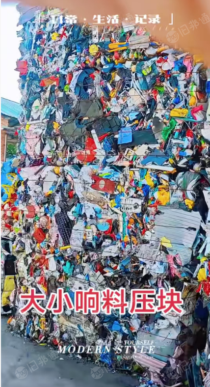 长期出售大小响料压块,现货18吨