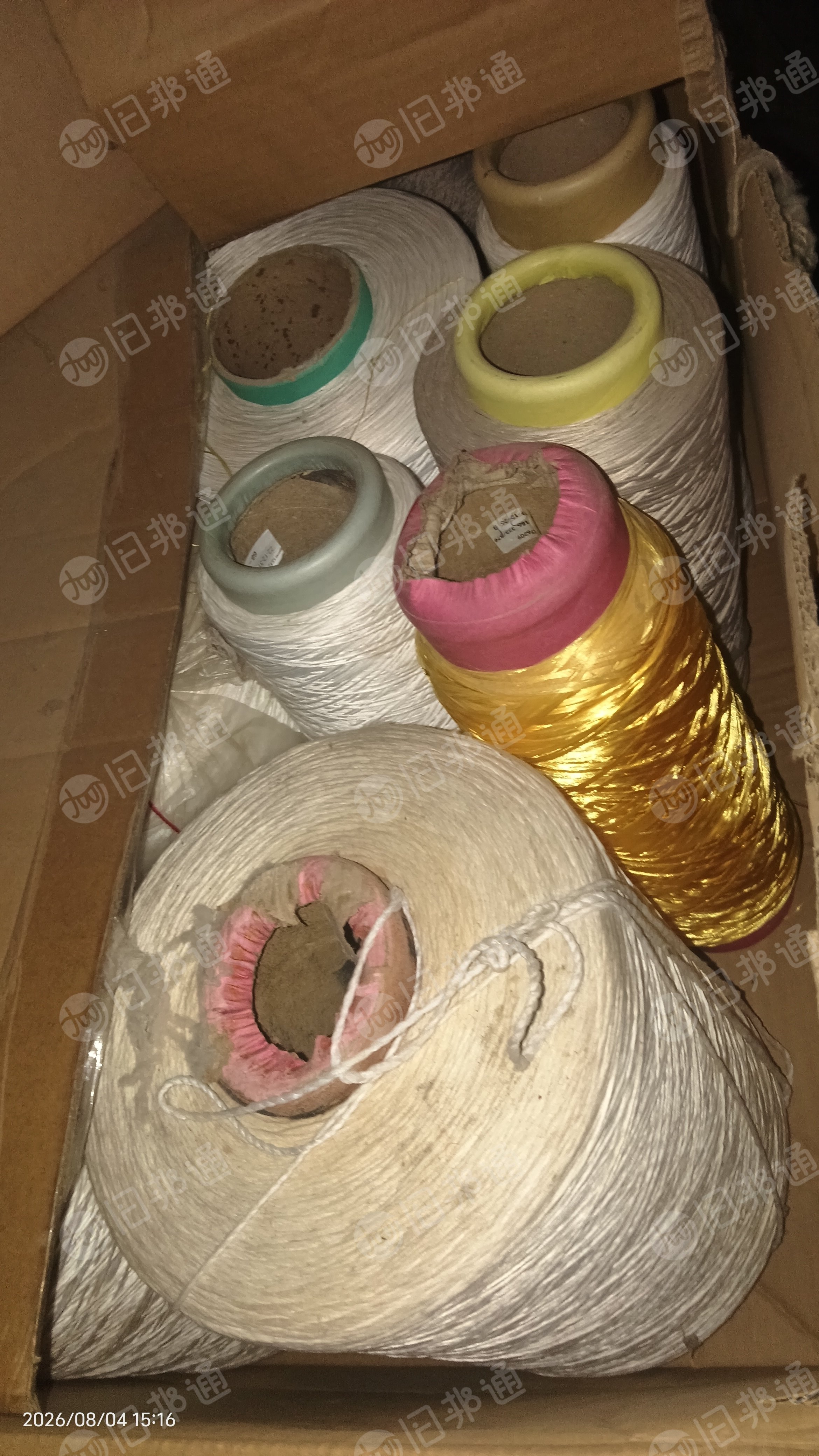 出售涤纶线，涤纶丝，杂货，现货有10吨，货在山东滨州