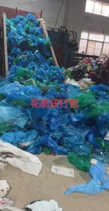 长期出售水洗花高压膜