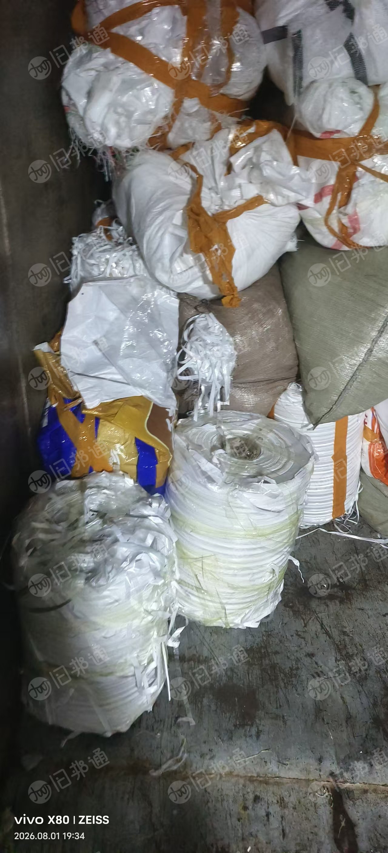 出售PP珠光膜边料,用袋子装的,长期有货