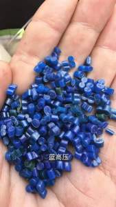 求购7042颗粒，缠绕膜颗粒，低压膜颗粒吹膜用，现金不限量