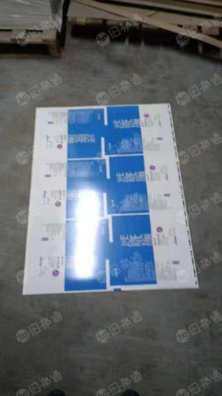 出售印刷错版白卡纸,克重350g,尺寸890*660mm