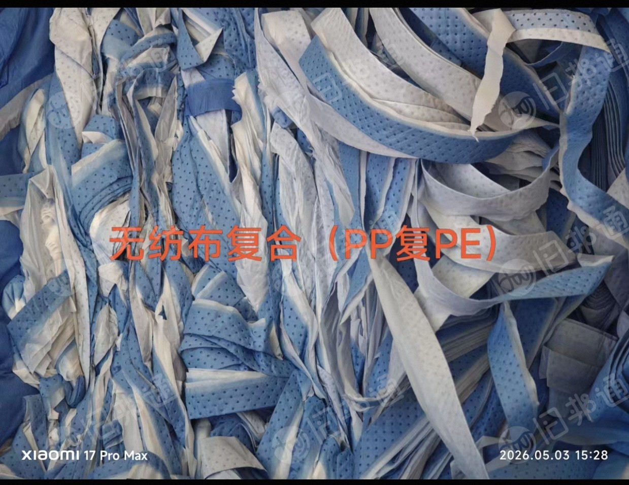 长期出售复合无纺布边角料,蓝色pp复合pe,含少量熔喷布复合,可直接上机,现货10多吨