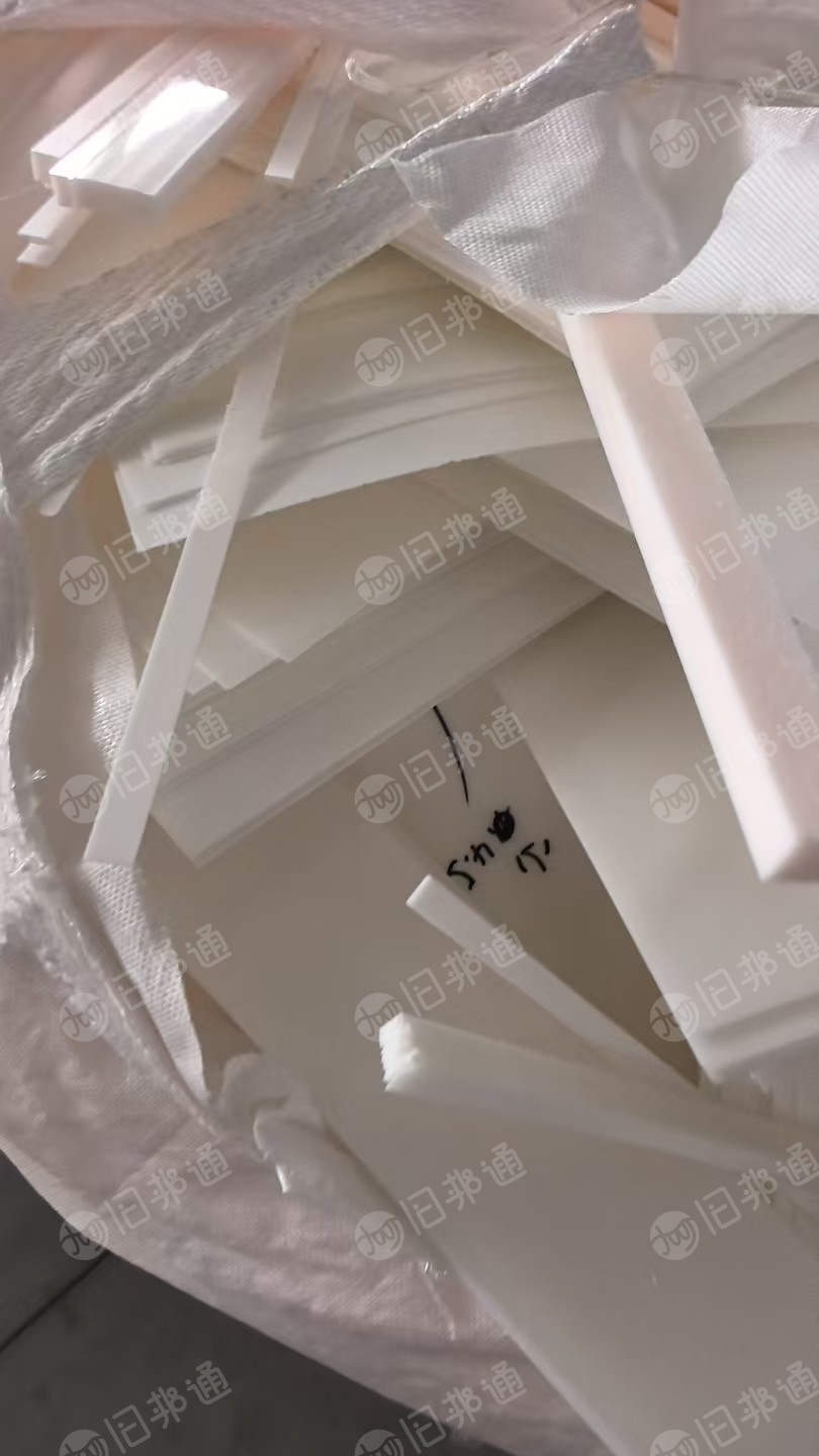 出售PS扩散板边角料，月供10-30吨不定