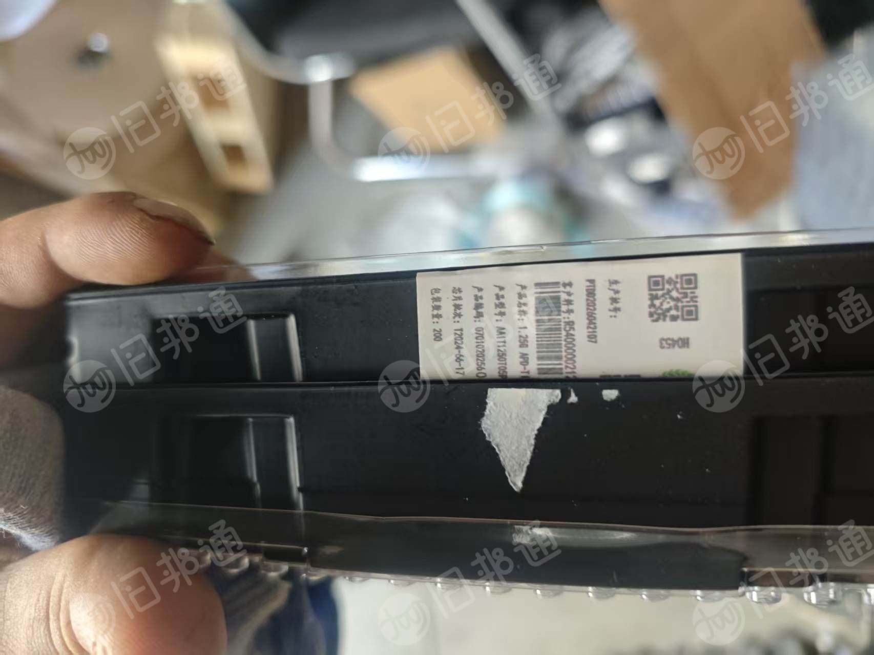 出售电子厂下来的吸塑盒毛料，透明和黑色一起