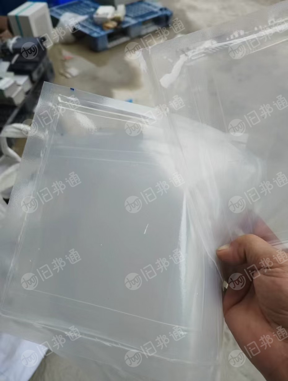 长期出售pet复合pa膜废料，现货10吨