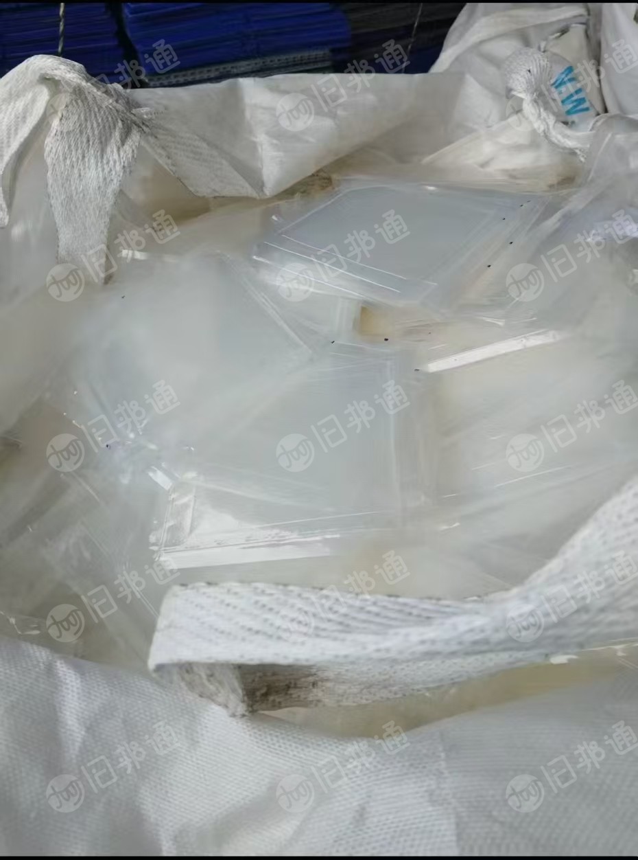 长期出售pet复合pa膜废料，现货10吨