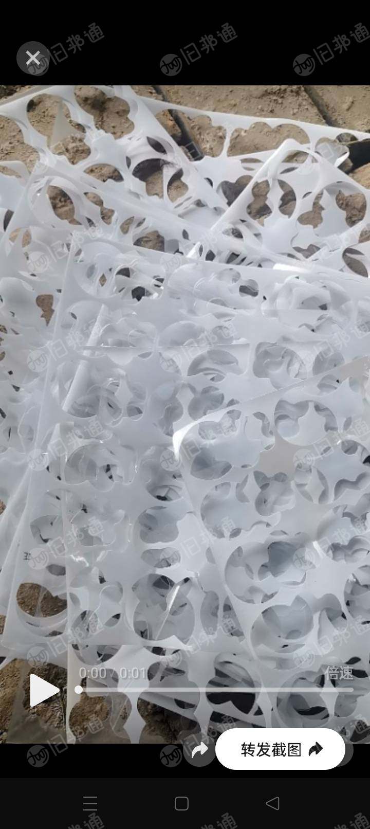 出售食品PET吸塑复合膜，现货20吨。