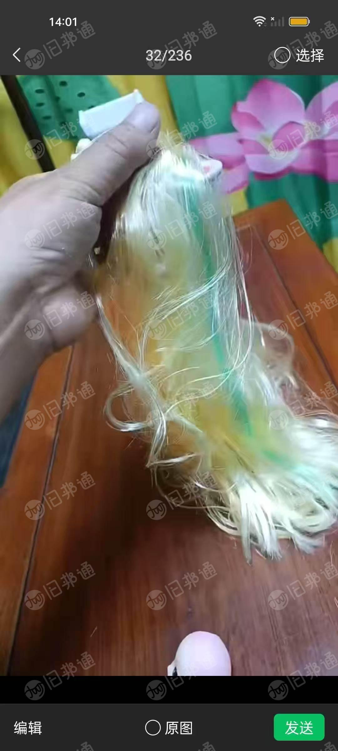 出售锦纶废丝，锦纶假发丝，尼龙废丝，杂色，货在广东东莞