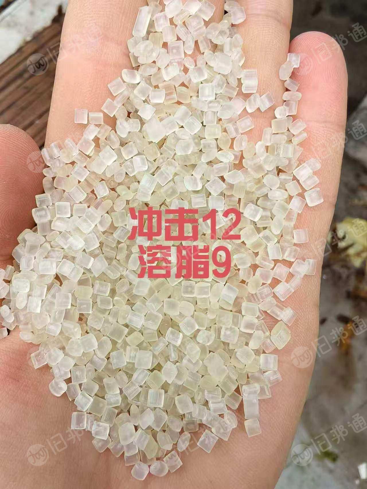 出售餐盒颗粒，过120目，冲击12，溶脂9，现货80几吨