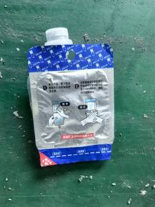 出售医疗厂下来的铝塑膜废料，装吨包里