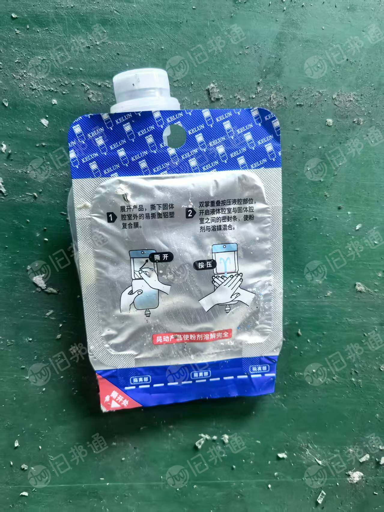 出售医疗厂下来的铝塑膜废料，装吨包里