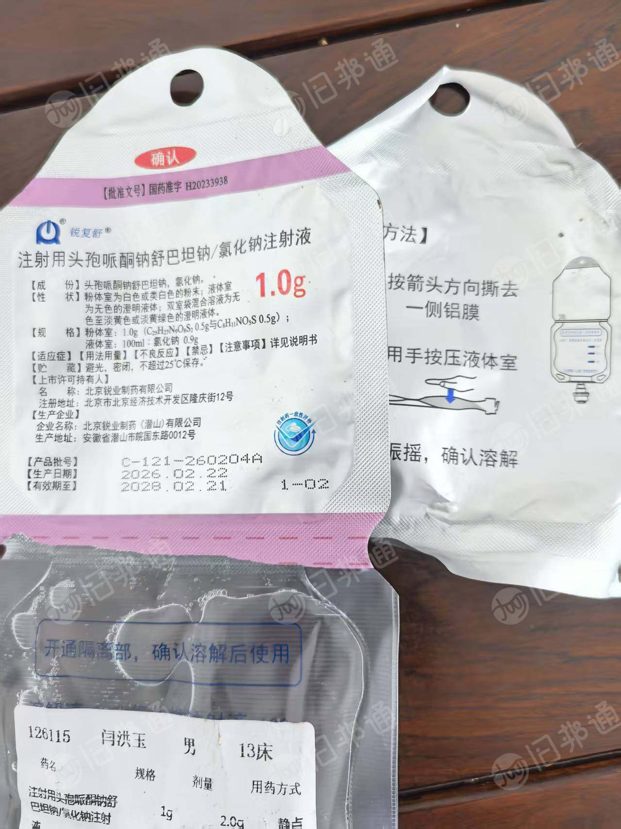 出售医疗厂下来的铝塑膜废料，装吨包里