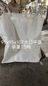 出售二手吨包，95*95*107大口平底，现货7千条