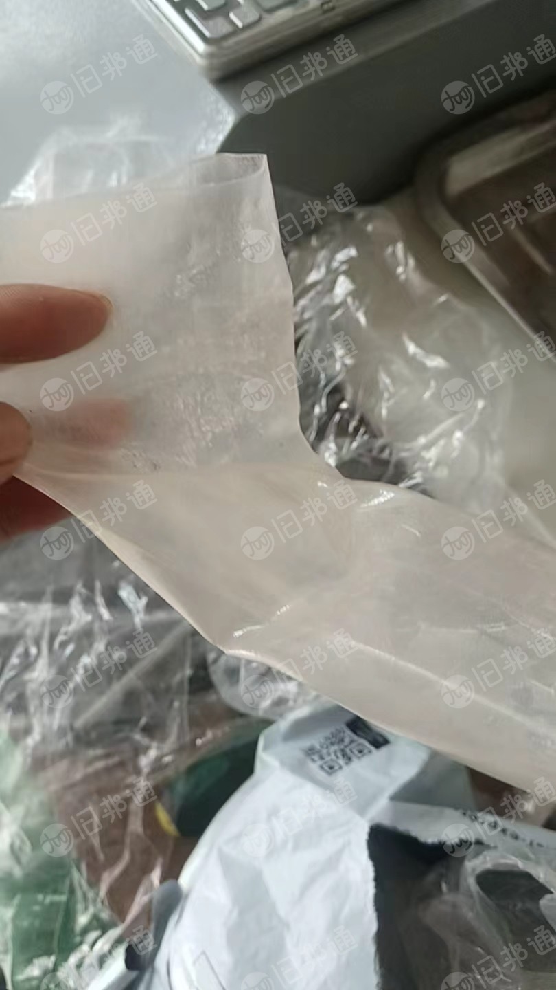 长期出售PVDC涂布双向拉伸尼龙(BOPA)含氯膜边角料(KNY涂K膜),月供100吨
