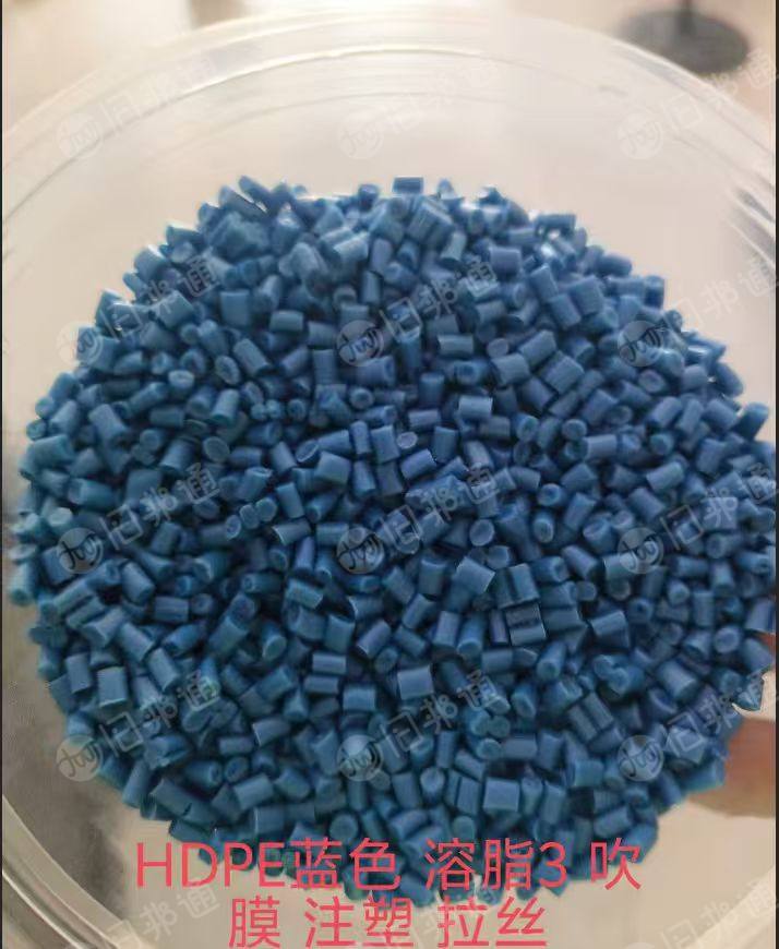 长期大量出售pe低压颗粒,过80到120目的都有,可以吹膜、注塑、拉丝