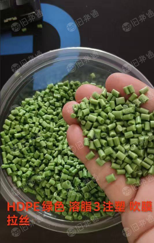 长期大量出售pe低压颗粒,过80到120目的都有,可以吹膜、注塑、拉丝