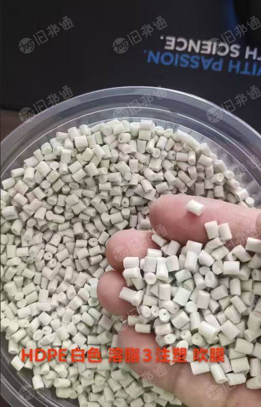 长期大量出售pe低压颗粒，过80到120目的都有，可以吹膜、注塑、拉丝
