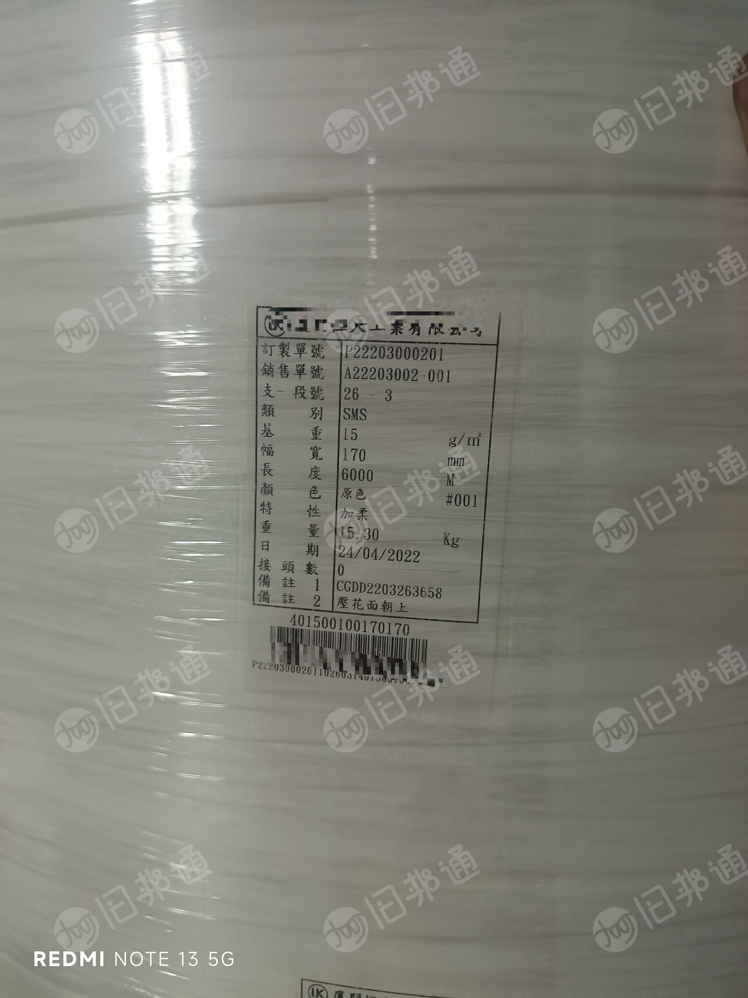 出售无纺布卫材