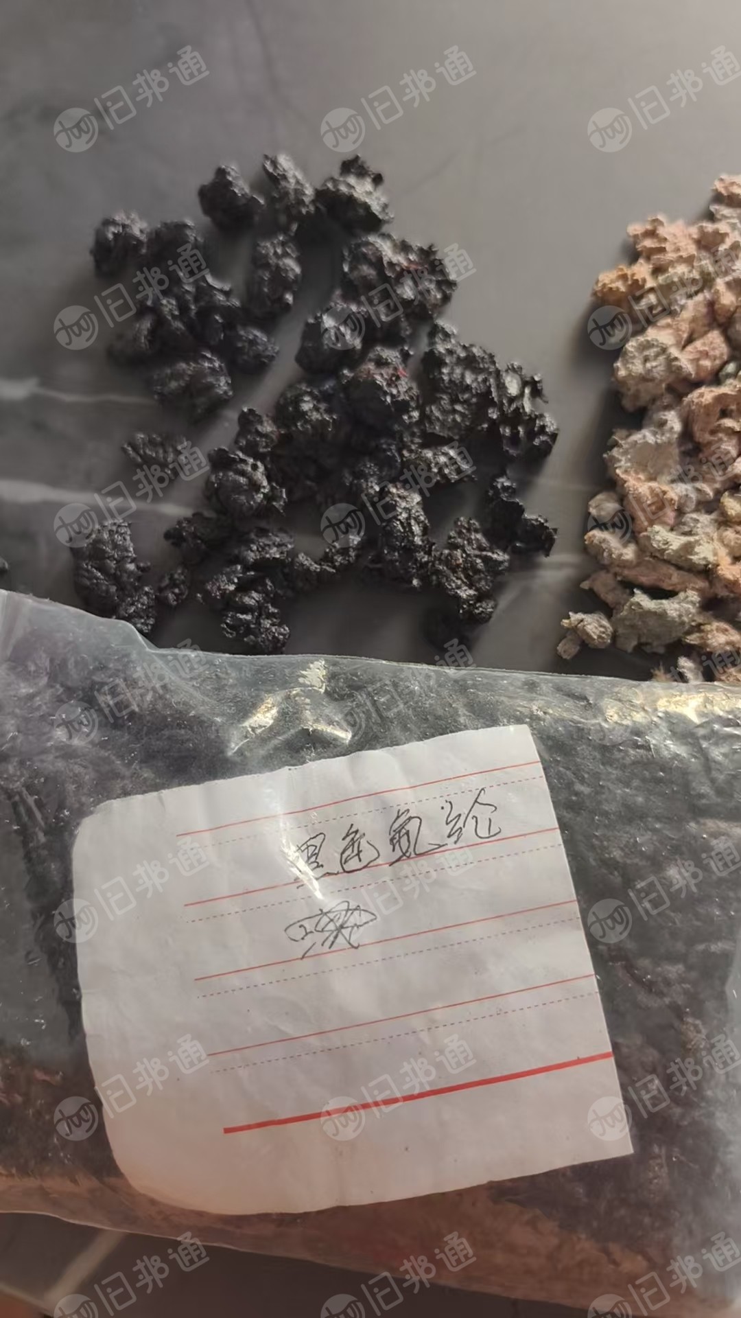 出售黑色氨纶泡料和浅色氨纶废料,有点硬度,可以做管类的