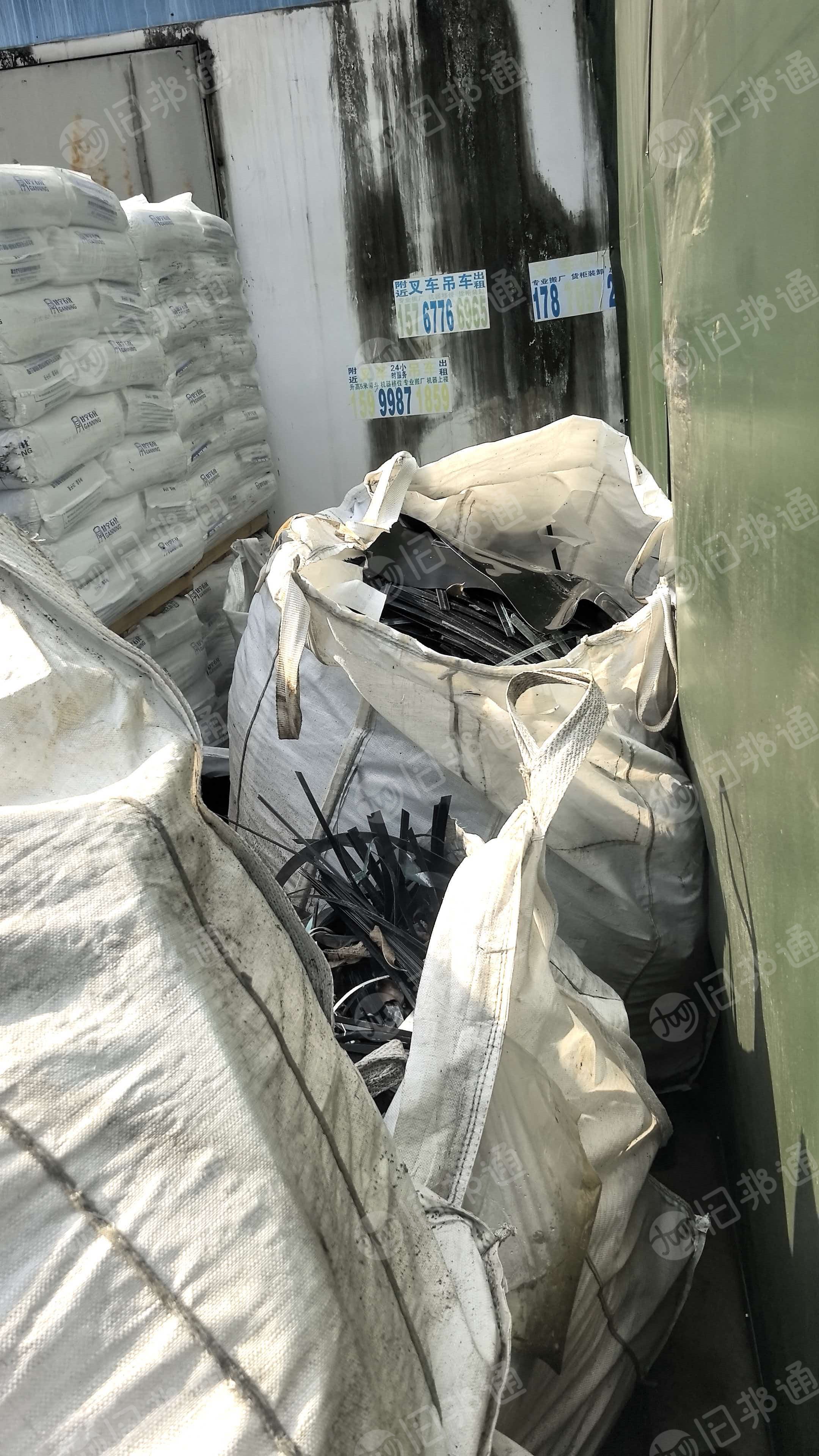 出售pc片材边角料,现货十吨左右
