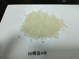 长期出售PP饭盒颗粒