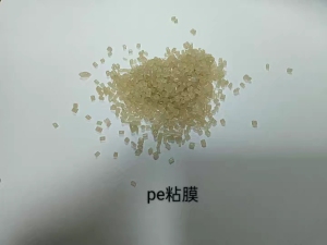 出售HDPE乳白颗粒，粘膜颗粒