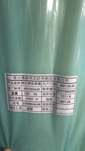出售库存无纺布卷材，因订单调整没有使用