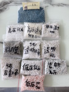 出售PE颗粒 吹膜专用 