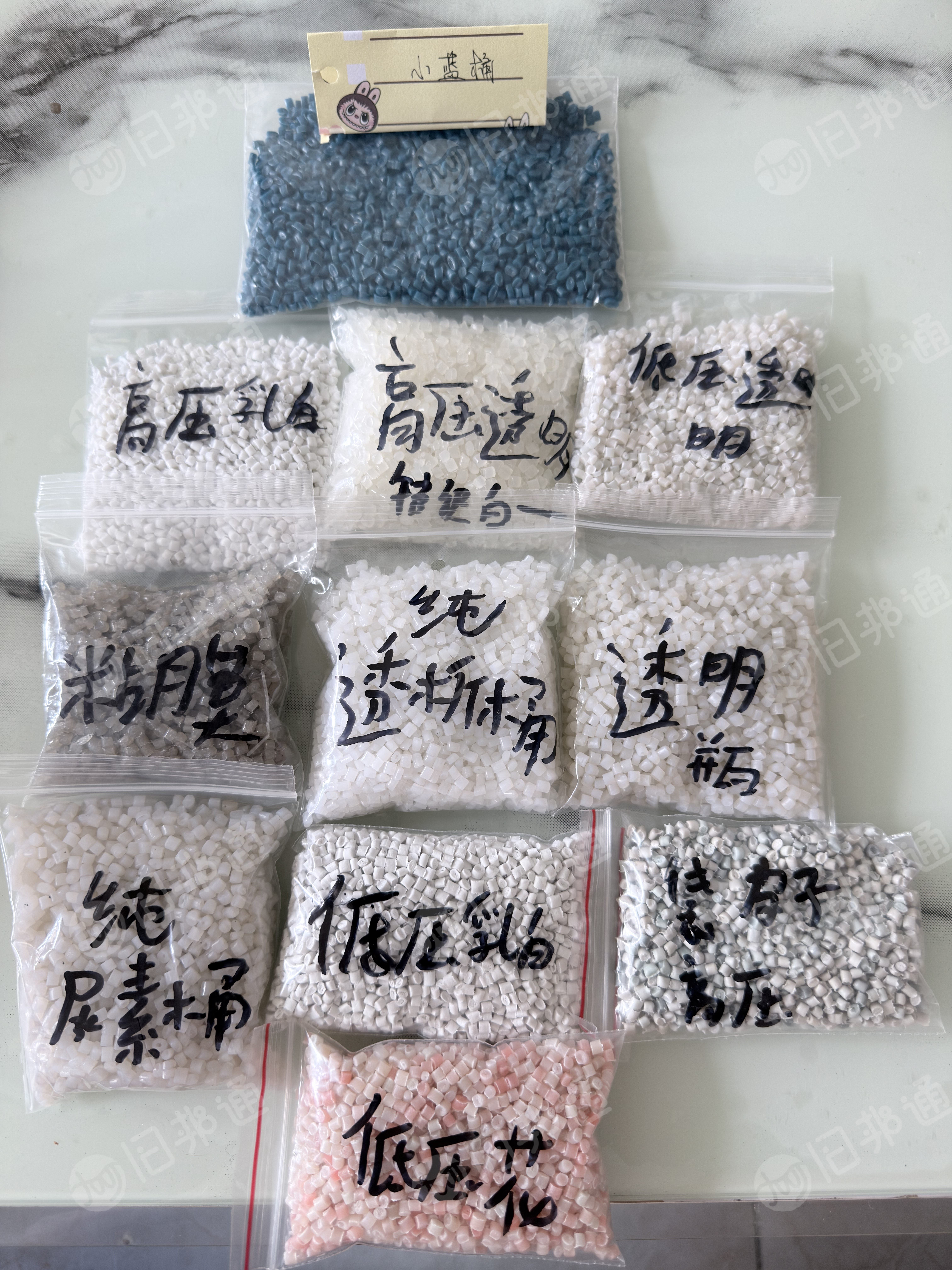 出售PE颗粒 吹膜专用 