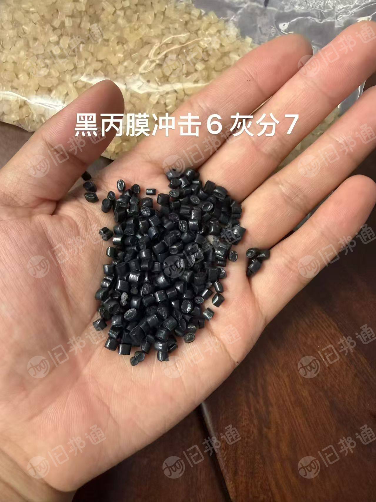 长期出售黑色PP膜颗粒，冲击6，灰分7
