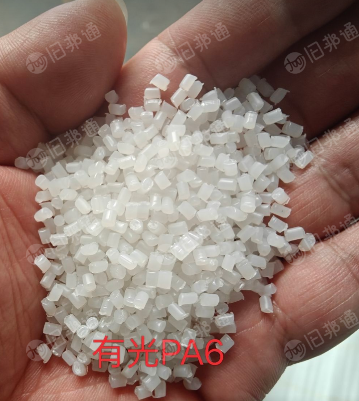 长期出售各种尼龙PA6,PA66颗粒,消光,半光,有光颗粒,在浙江宁波