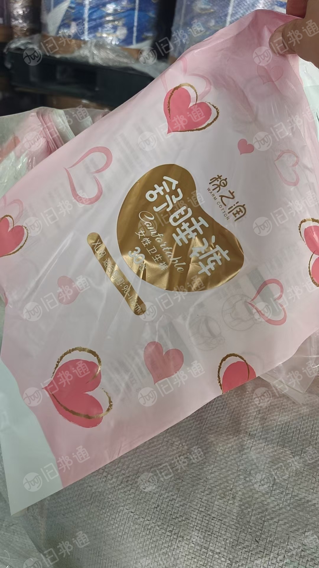 出售高压卫生纸包装袋，现货8吨左右