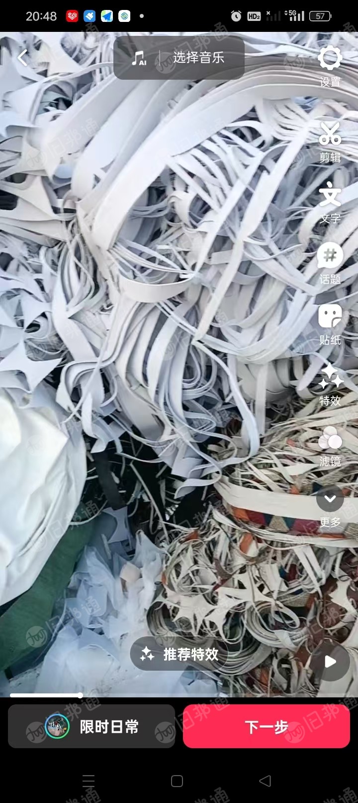 长期出售PVC皮革边角料，有带布，月供100吨左右
