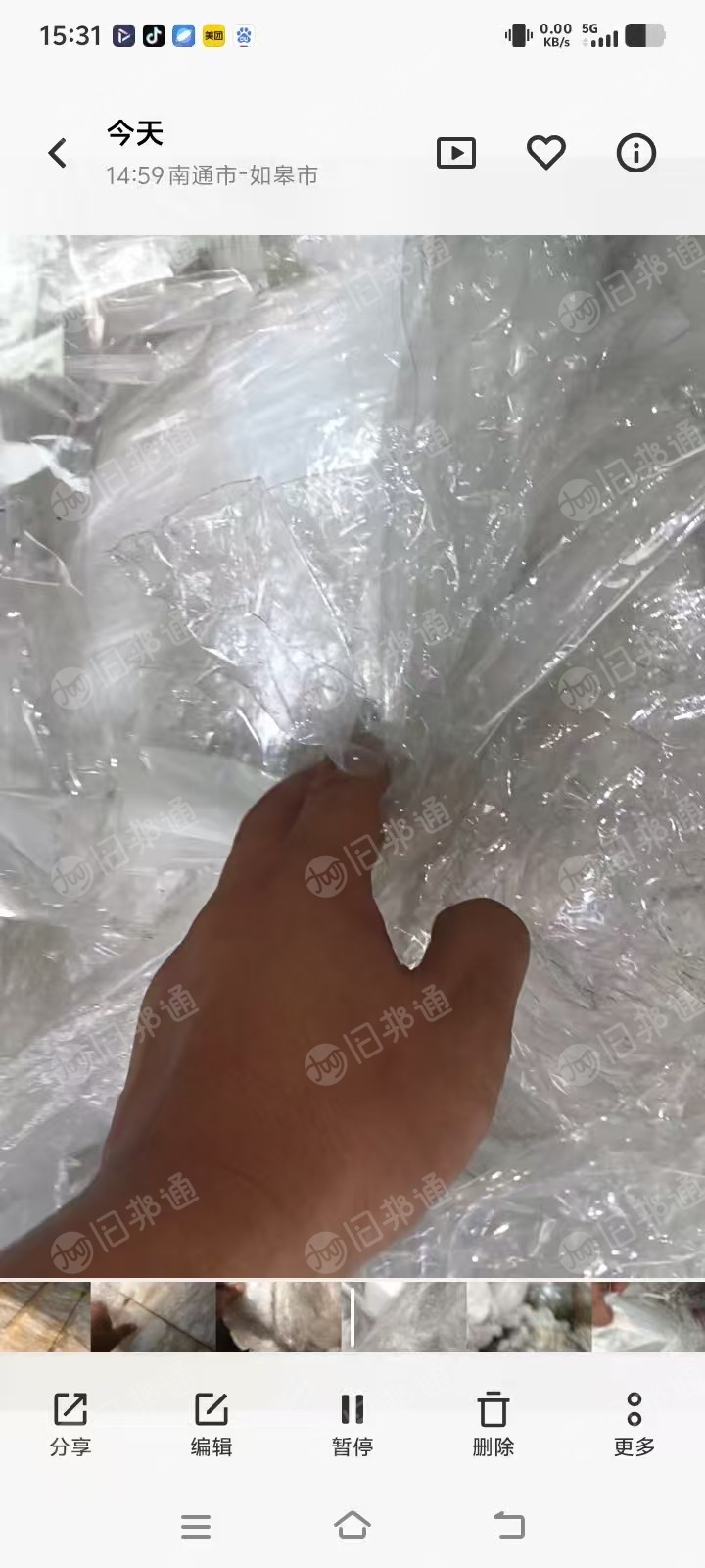 出售pof膜配缠绕膜废料，现货十多吨，pof占30%