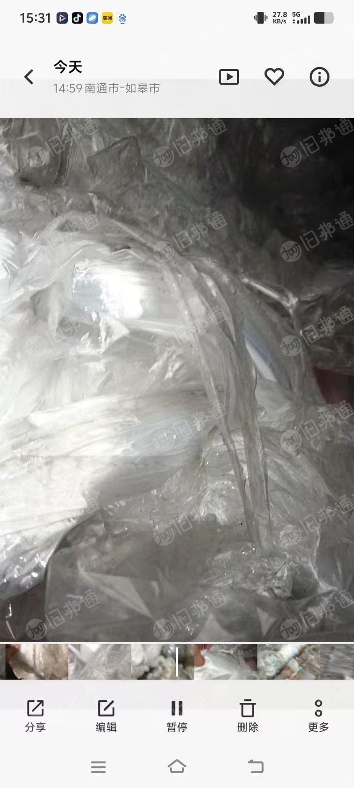 出售pof膜配缠绕膜废料，现货十多吨，pof占30%