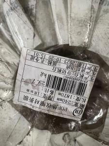 出售一批对折膜，POF热收缩对折膜，240/190的，在江苏常州