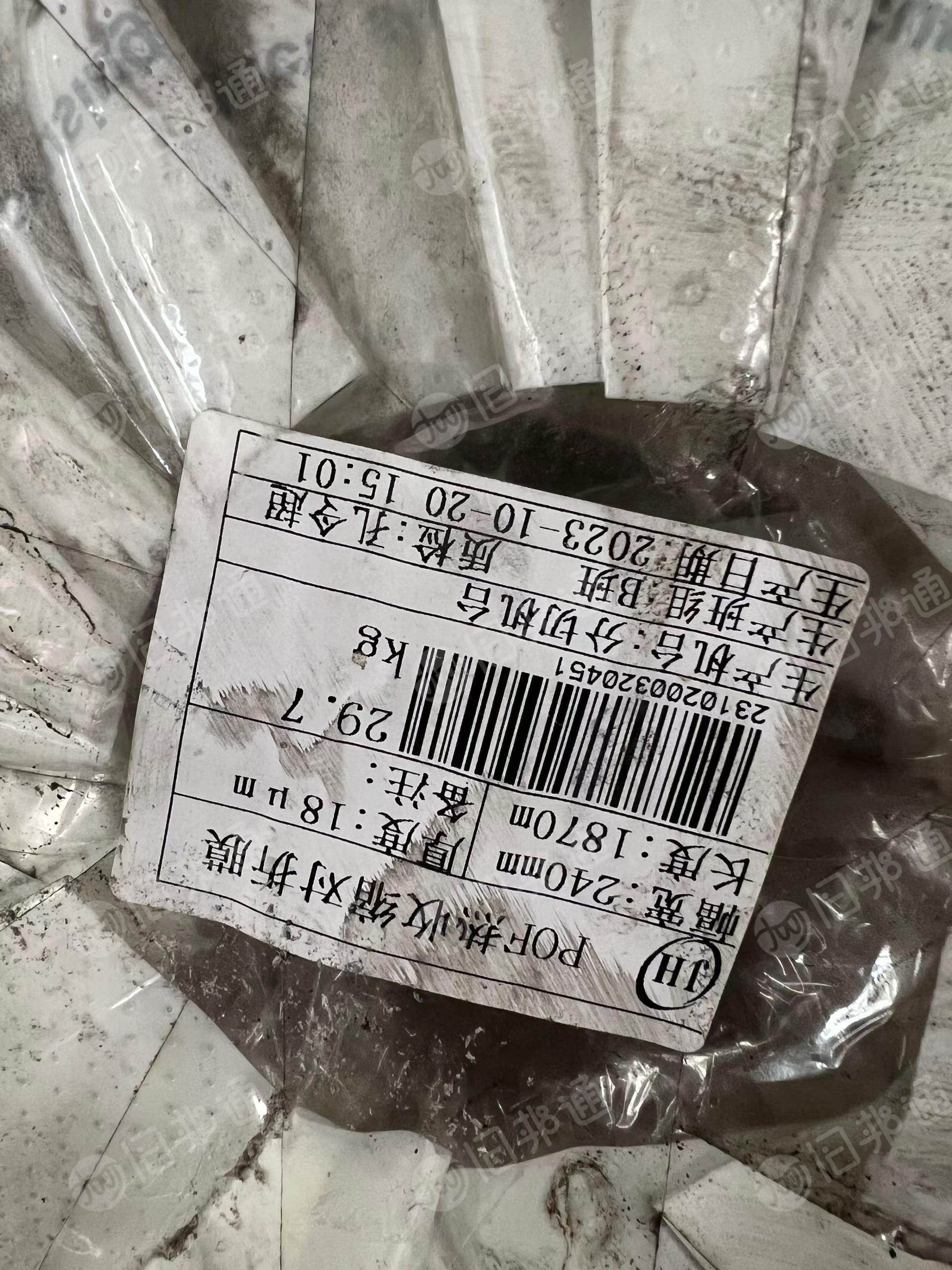 出售一批对折膜,POF热收缩对折膜,240/190的,在江苏常州