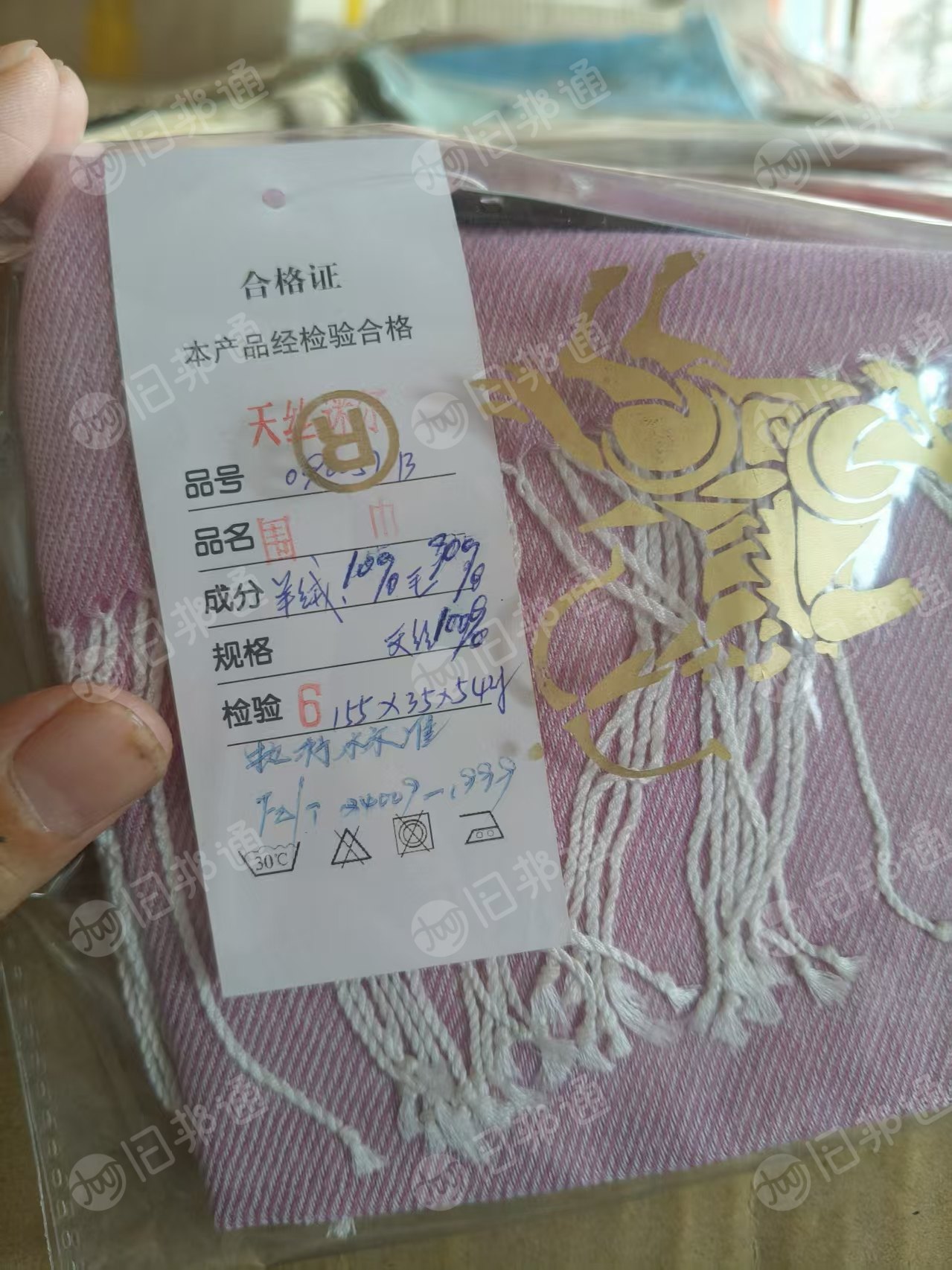 出售库存处理羊绒围巾，库存围巾，库存丝巾，现货有36000条，独立包装占90%，货在河北邢台