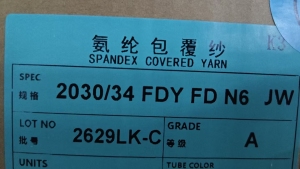 长期出售锦氨废丝，纺织厂下来的，现货十吨，厂在浙江嘉兴