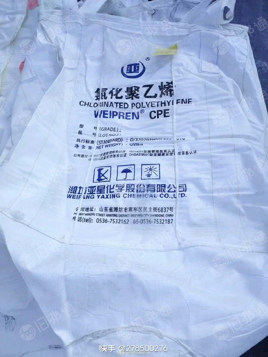 常年大量回收工厂二手吨包袋，好坏都收，只接工厂货源