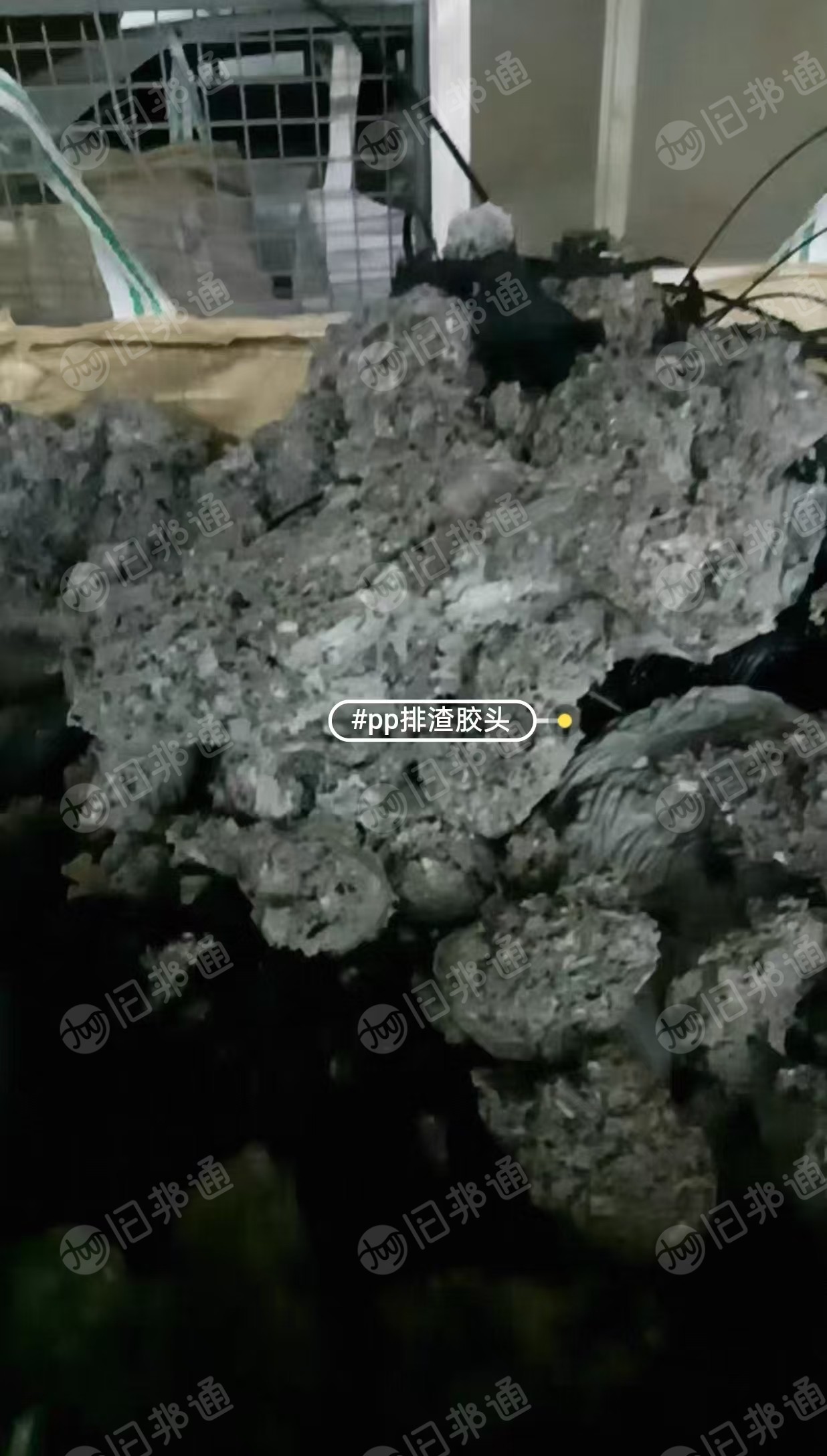 长期出售pp排渣机头料，含少量不锈钢铜铝，月供30吨