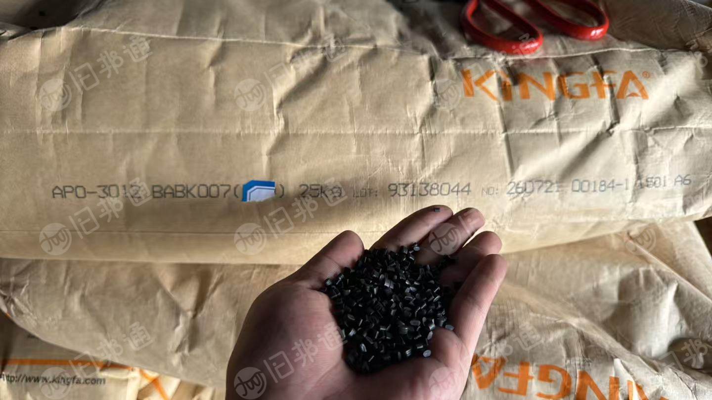 出售黑色pp颗粒,过20目的,现货5吨左右