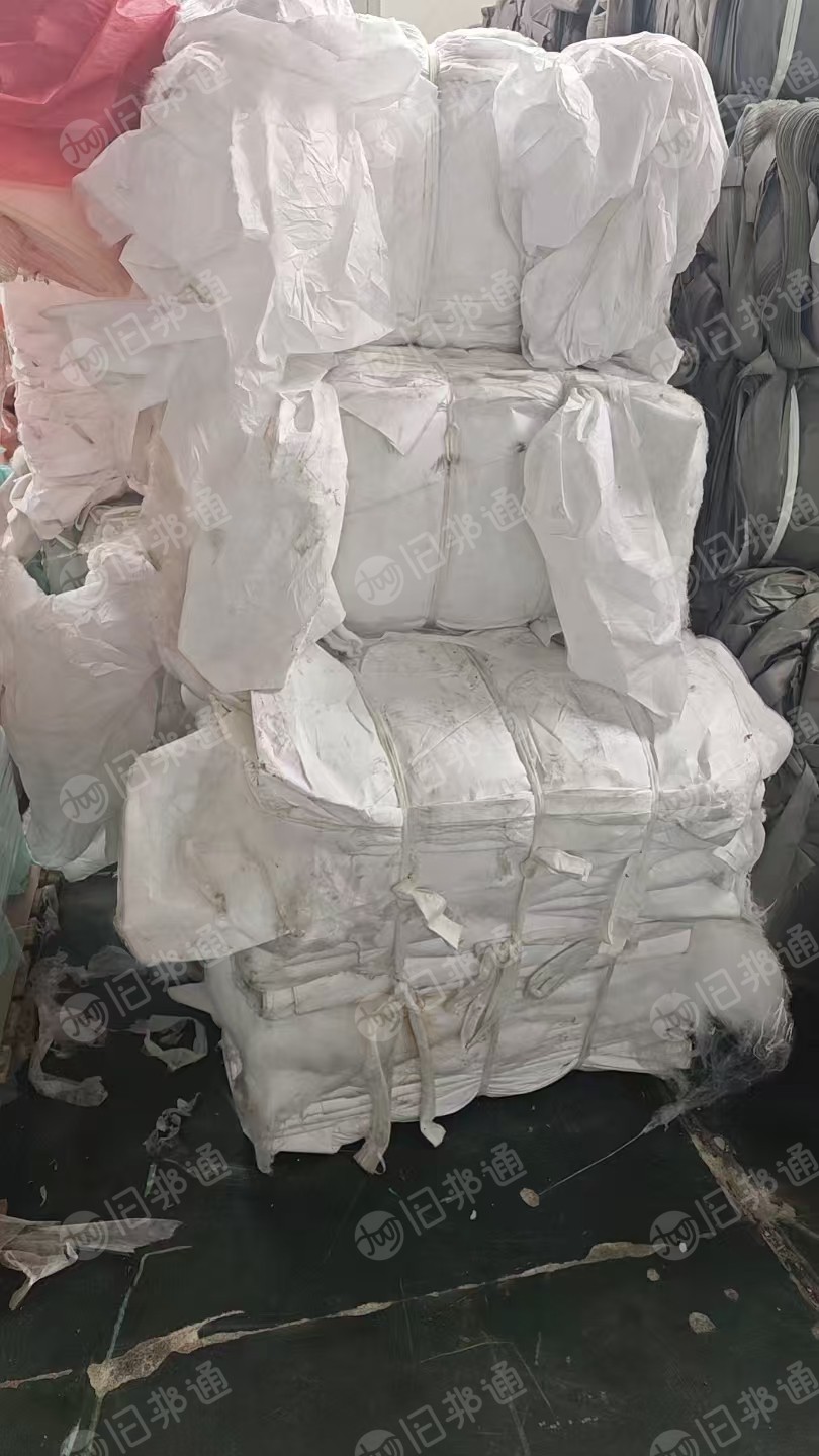 出售白色涤纶废丝，涤纶干丝，涤纶丝，可以造粒用，现货有20多吨，货在江苏盐城
