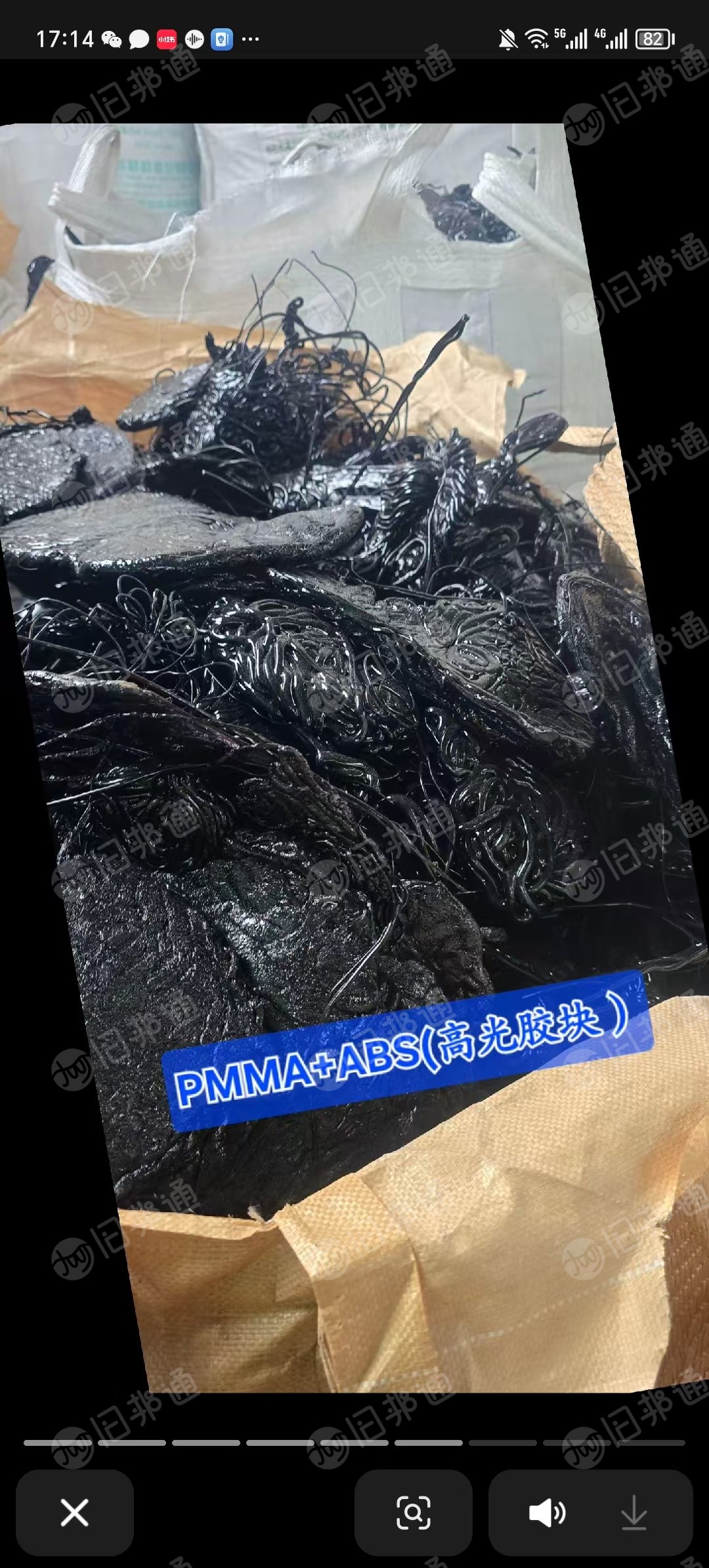 长期出售PMMA+ABS胶块，都是海康威等几个大厂下来的货
