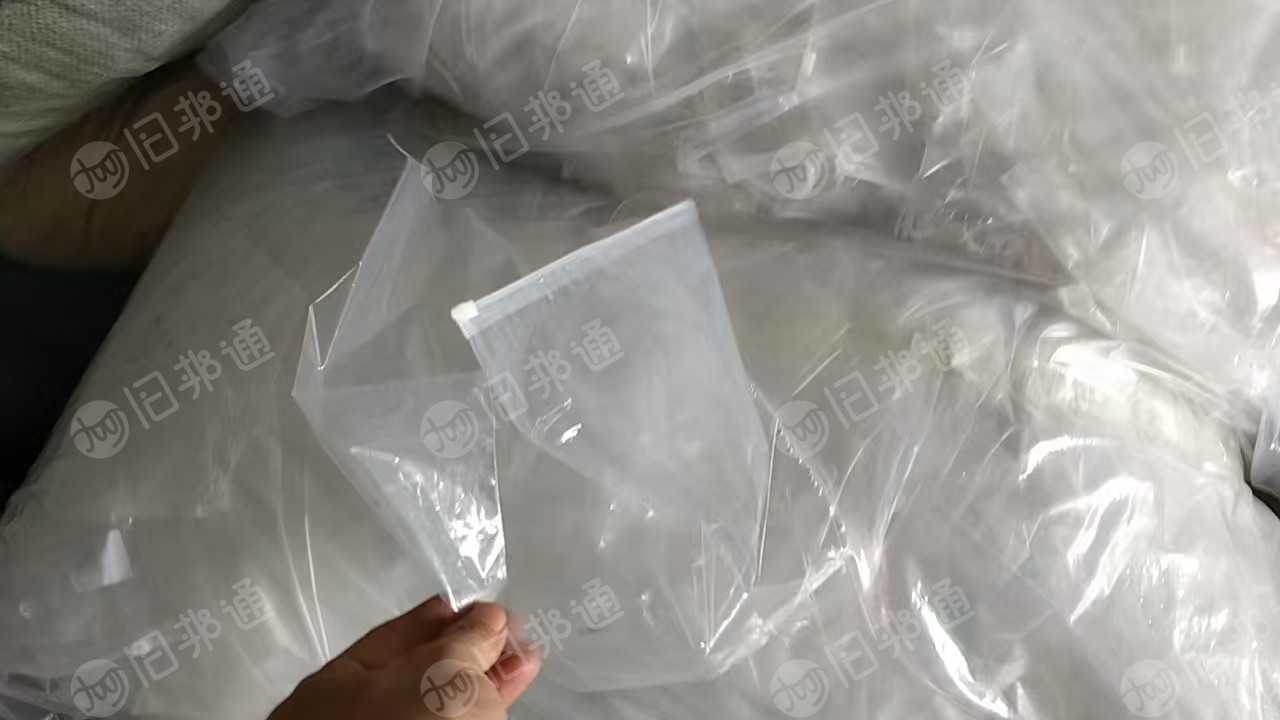 长期出售高压服装袋废料，现货10吨左右
