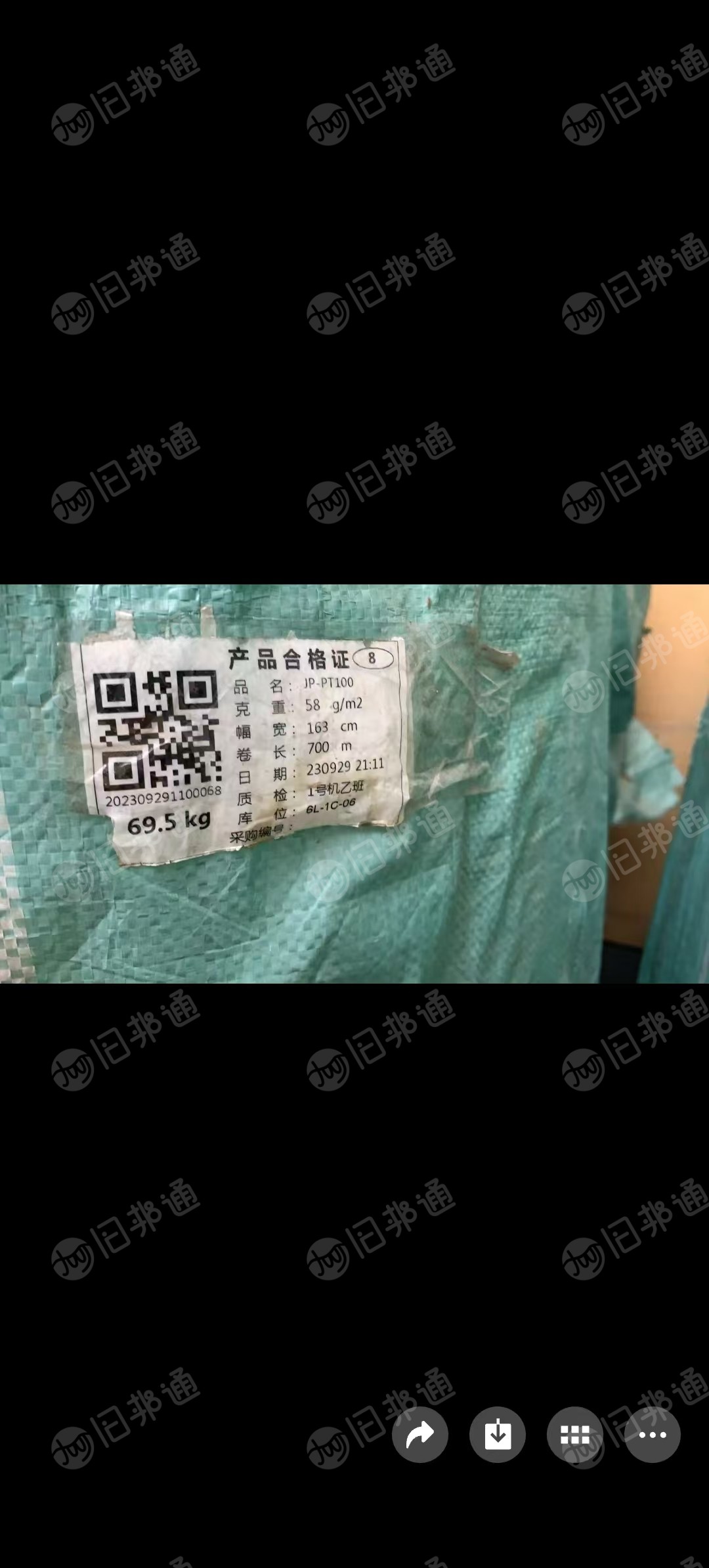 出售纯涤纶水刺无纺布，无纺布卷材，门幅163，克重58，货在河南新乡