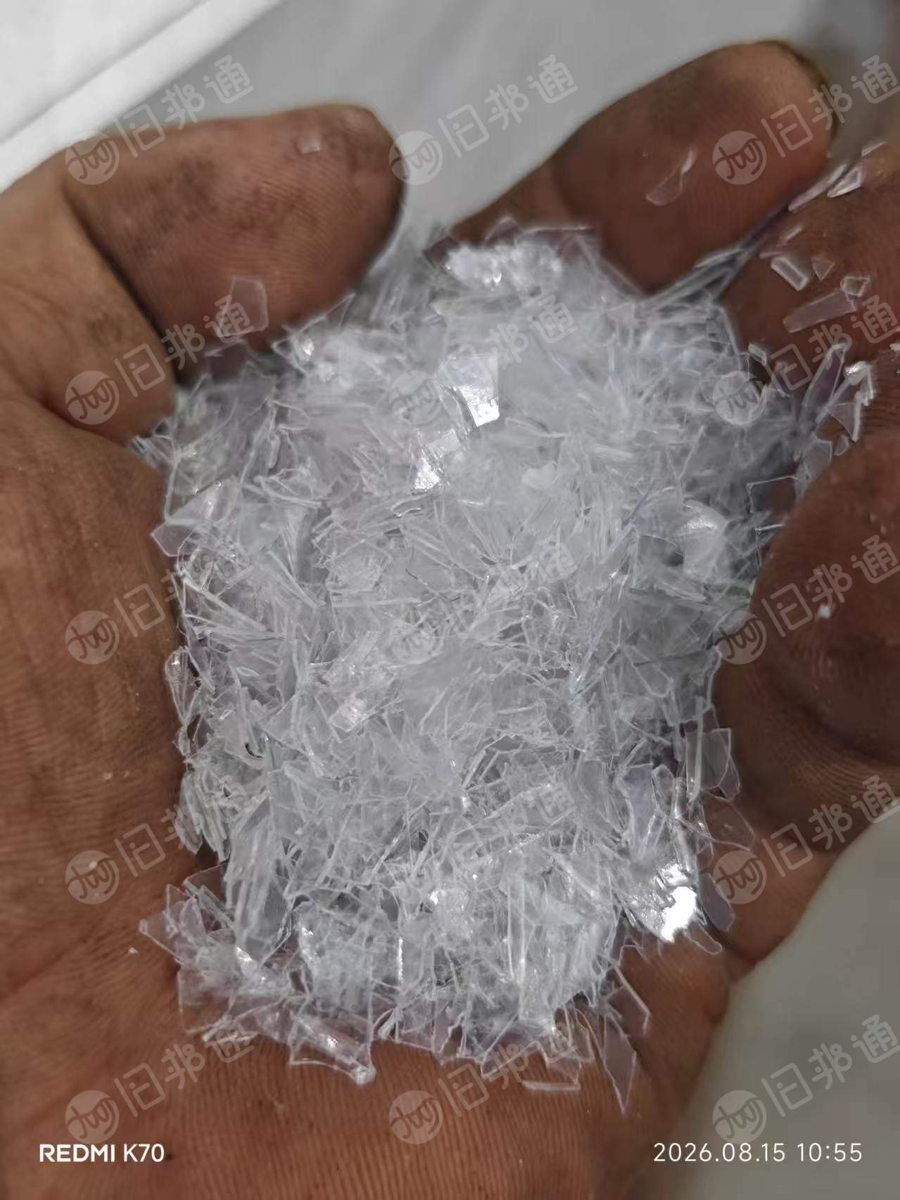 长期大量求购pet吸塑盒毛料、破碎料，颜色不限，拉片级