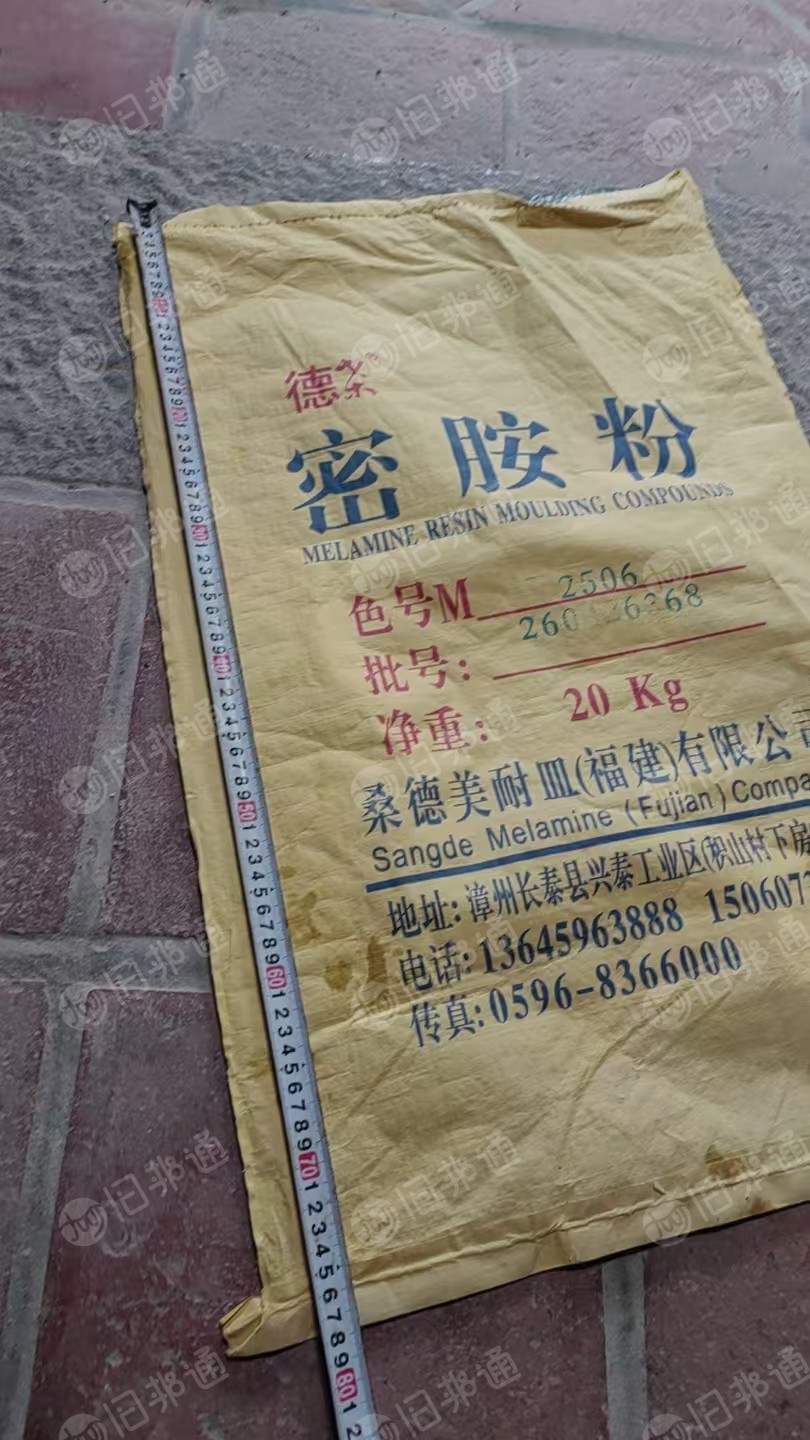 长期出售二手牛皮纸塑袋