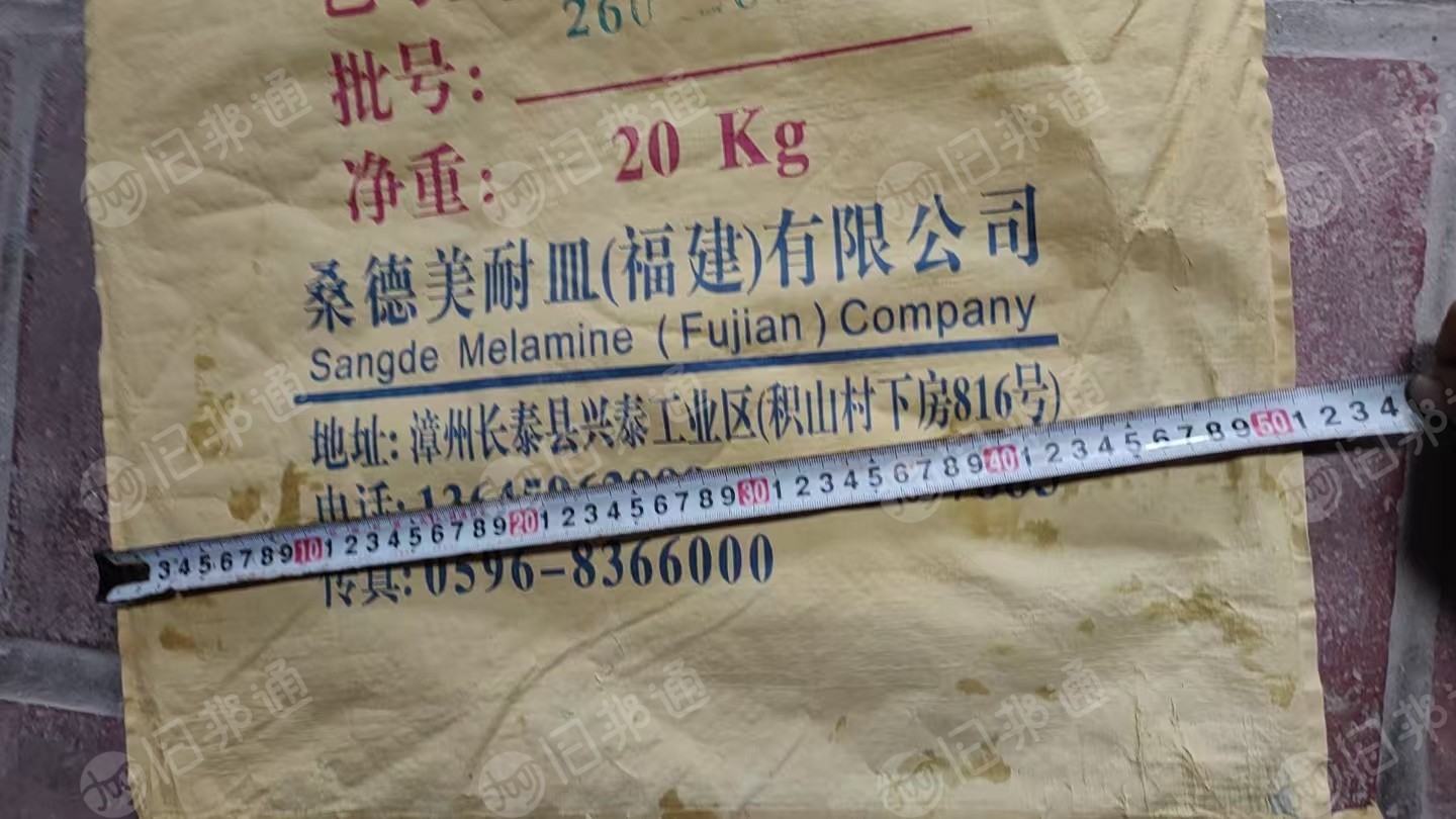 长期出售二手牛皮纸塑袋